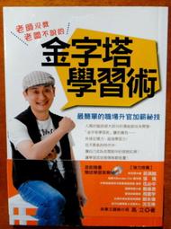職場工作誌：動物溝通師篇｜諮商心理【左西購物網】 歷史價格詳細信息