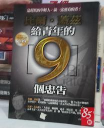 比蓋爾仿牛皮腳椅 歷史價格詳細信息