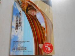 【森林二手書】10611 位N6《骸骨之城》卡珊卓拉.克蕾兒 春天出版 歷史價格詳細信息