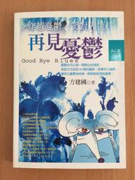 【芬貓書坊】方塔迴旋梯 推開文學家的門 成寒 時報 歷史價格詳細信息