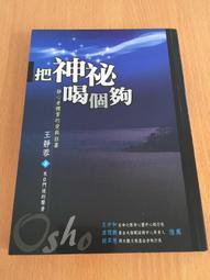 喝個爛醉，因為我們是人類：從科學文明、宗教風土到帝國興衰，看古埃及、中世紀......【城邦讀書花園】 歷史價格詳細信息