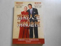 【森林二手書】10610  2*SE10《魯迅 小說集 楊澤編 洪範書店》 歷史價格詳細信息