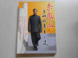 鳳山商工制服球衣運動球衣棒球服足球服籃球服羽球服亮面球衣表演服蒐藏用制服角色扮演制服紀念衣 歷史價格詳細信息