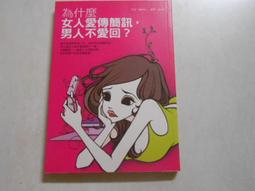 女人花///回購率最多的蜜粉餅-VINA友娜柔絲蜜粉餅/乾濕兩用粉餅/粉底/保濕粉底粉質細緻 歷史價格詳細信息