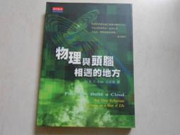 【森林二手書】10610 2*SF10《鬼說之死亡巴士 三生石著 鮮歡出版》 歷史價格詳細信息