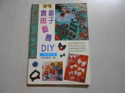 ((DIY~我的裝潢家把手))田園裝飾配件木盒底脚禮品盒四邊護脚小獸脚合金禮物盒脚底K-601-1大款 歷史價格詳細信息