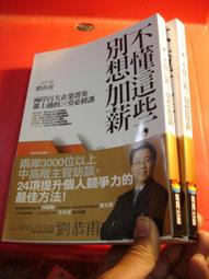 【2李】《快樂親子遊》ISBN:9577915930│大輿│周宇廷│七成新 歷史價格詳細信息