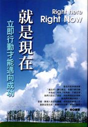 愛寶百貨~可蘿兒「暴走甜心」回頭庫存書.罐頭貓.心田書房文化（可嘉義市自取） 歷史價格詳細信息