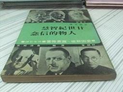 愛的信念：潔淨心靈的50則愛的故事/蘇拾瑩【城邦讀書花園】 歷史價格詳細信息