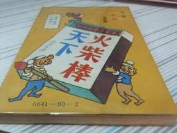 閱昇書鋪【 天然美容化妝品古今配方精選700例 / 高溥超 】廣東科技/簡體書/櫃-A-5-6 歷史價格詳細信息
