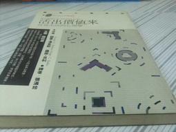 諾曼4燈半吸頂燈9080-C(臥房/書房/房間/寢室) 歷史價格詳細信息