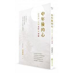 <建宏>記憶使者 3 9789575642280 台灣角川 歷史價格詳細信息