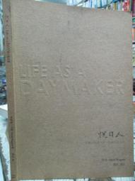 【大衛】悅知 從著色體驗法式優雅IV：城市行旅(有現貨) 歷史價格詳細信息