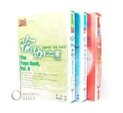 OSHO奧修書籍特惠組合 - 渡岸法光(上+下) + 最後的晨星 + 羽翼成 + 奧修談清靜經(上+下) 歷史價格詳細信息