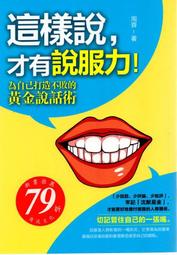 柿子文化 誰說算命都是統計學? 平裝(天空為限) 育林出版社蝦皮商城 歷史價格詳細信息