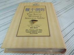 閱昇書鋪【 不是我的錯 / 雷.克里斯強森 】和英/櫃-B-5-3 歷史價格詳細信息