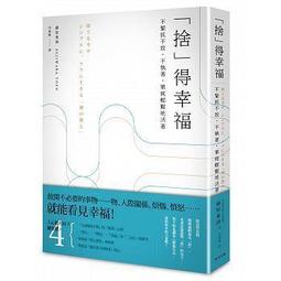 <建宏>單身生活，不是學會堅強就好 9789869562508 歷史價格詳細信息