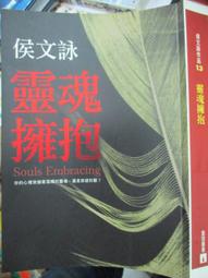 無劃記 佳音翰林國中英語課本 99課綱 國民中學 英語3上 課本 佳音翰林 國中英語課本 <G19> 歷史價格詳細信息