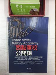 西點軍規紀律管理：商場亦戰場的最高指引，達成任務沒有藉口 歷史價格詳細信息