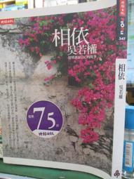 《78》ISBN:9866571297│商周出版│吉田篤弘 歷史價格詳細信息