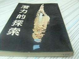 閱昇書鋪【 德爾菲尼亞戰記//流浪的戰士+黃金女戰士 / 茅田砂胡 】奇幻工房/櫃-A-5-9 歷史價格詳細信息