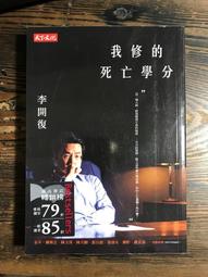 【靈素二手書】《 我們的家 》. 露易絲‧康德黎 著. 尖端 歷史價格詳細信息