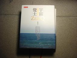 禪師的籃框 歷史價格詳細信息