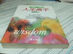 A-27 櫃 ： 2015 FINN 芬恩 星際大戰  STAR WARS BLACK SERIES  　富貴玩具店 歷史價格詳細信息