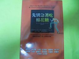 民95 基測兵法 國中公民與道德 早期絕版書 年代久遠 商品非全新 不介意再購買 歷史價格詳細信息