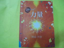 方智 【1書+1日記】3分鐘未來日記：寫下的願望真的都實現了！ 山田弘美, 濱田真由美  繁中全新 【普克斯閱讀網】 歷史價格詳細信息