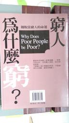什麼人物 為何重要─臺灣史上重要人物系列(三) / 國立歷史博物館 歷史價格詳細信息