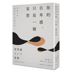 春天出版 明天,我要和昨天的妳約會 全新 歷史價格詳細信息
