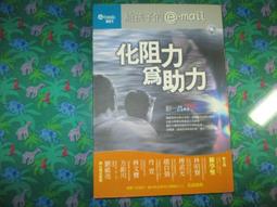 心理勵志《宇宙靈訊之神展開》王郁惠、張景雯 / 橡樹林 / 原價380 歷史價格詳細信息