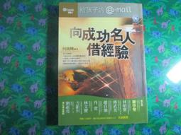 心理勵志《宇宙靈訊之神展開》王郁惠、張景雯 / 橡樹林 / 原價380 歷史價格詳細信息