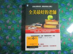 【鑽石城二手書B18】 《看見自己的天才－一個智力70少年調查官的》ISBN:9867883667│寶瓶 勵志/心理成長 歷史價格詳細信息
