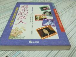 閱昇書鋪【 高雄縣87年文藝作家作品集-奮鬥人生+生命是一口幽深的井 】高雄縣立文化中心/櫃-A-2-10 歷史價格詳細信息