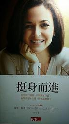 挺身而教：為孩子尋找優勢 讓更多機會成為可能 歷史價格詳細信息