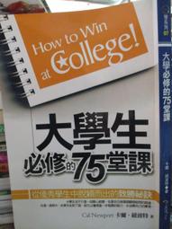 文言課堂的點翠飛花：新高中文言文指定課文注釋及簡說[9折] TAAZE讀冊生活 歷史價格詳細信息