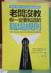[李表哥書坊]一枚銅錢著-花好月緣全5集(無釘.無章) 歷史價格詳細信息