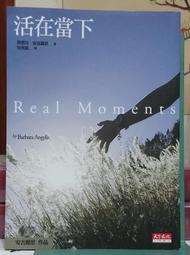 安吉麗思靈魂智慧套書（二冊）：《靈覺醒》、《深愛覺醒》【金石堂】 歷史價格詳細信息