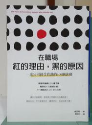 [李表哥書坊]黑山老鬼著-大劫主全30集完 歷史價格詳細信息