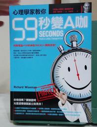 [李表哥書坊]李.艾科卡著-反敗為勝 歷史價格詳細信息