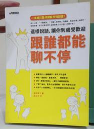 [李表哥書坊]英雄著-女校先生全56集完(缺第19.20集) 歷史價格詳細信息