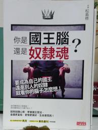 [李表哥書坊]島田莊司著-來自天國的鎗彈 歷史價格詳細信息