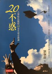 33堂倫敦設計大師的創意＆創益思考課：33種思考模式，84個創業法則，文創產業從英倫通往全球的成功事典 歷史價格詳細信息
