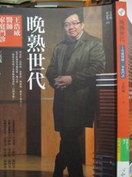 門診心臟病學手冊 安吉特.A.巴爾加瓦 布萊恩 9787030769831 【台灣高等教育出版社】 歷史價格詳細信息