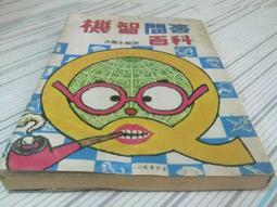 閱昇書鋪【 正面的解讀逆向的思考 - 聖嚴法師開導108課 / 吳若權 】康健/櫃-A-1-1 歷史價格詳細信息