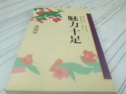 閱昇書鋪【 A-HA SUMMER MOVED ON 單曲CD 】箱-6 歷史價格詳細信息