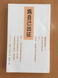 為芬尼根守靈 ／ 析解 歷史價格詳細信息