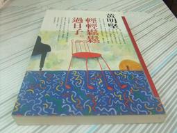 閱昇書鋪【 輕斷食 正在橫掃的瘦身革命減肥瘦身計劃 】廣東科技/簡體書/櫃-A-8-3 歷史價格詳細信息